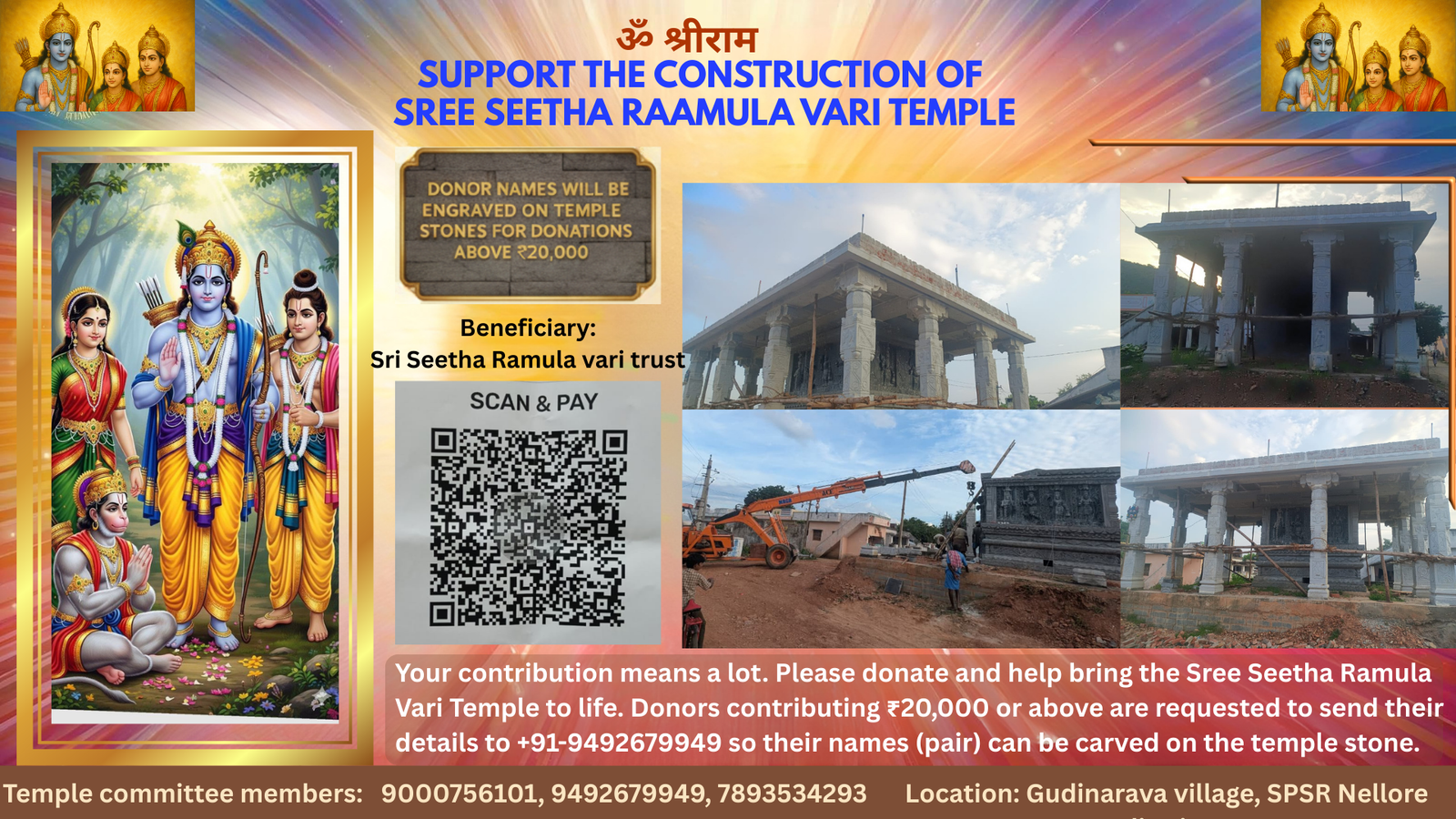 Help Us Build the Divine Sree Sitha Rama Temple