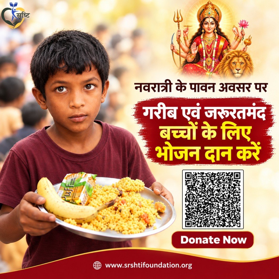 Donate on Navratri and feed poor chidren in dehradun